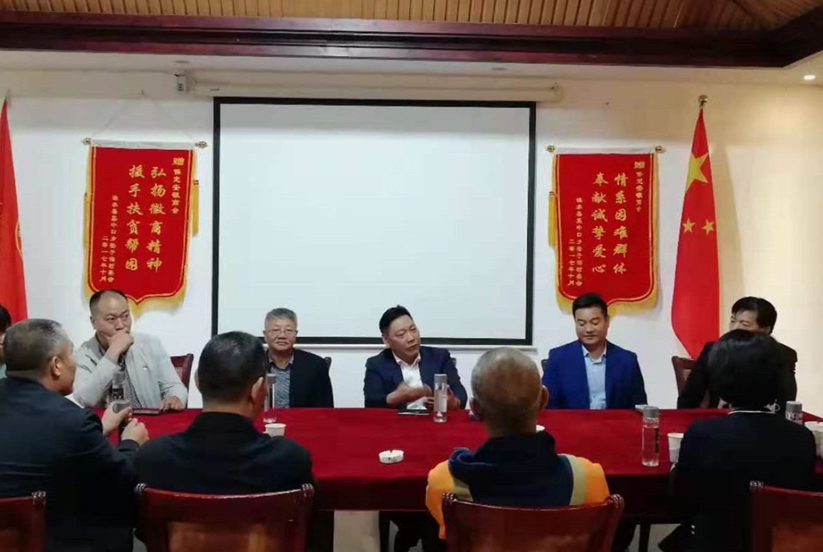 工商联3.jpg