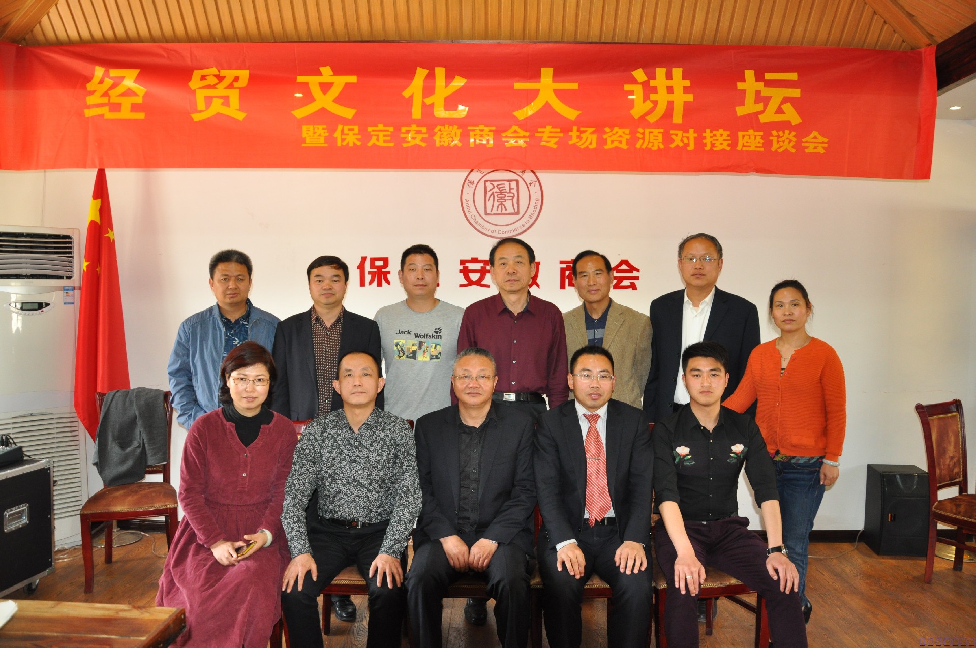 中国经贸文化网