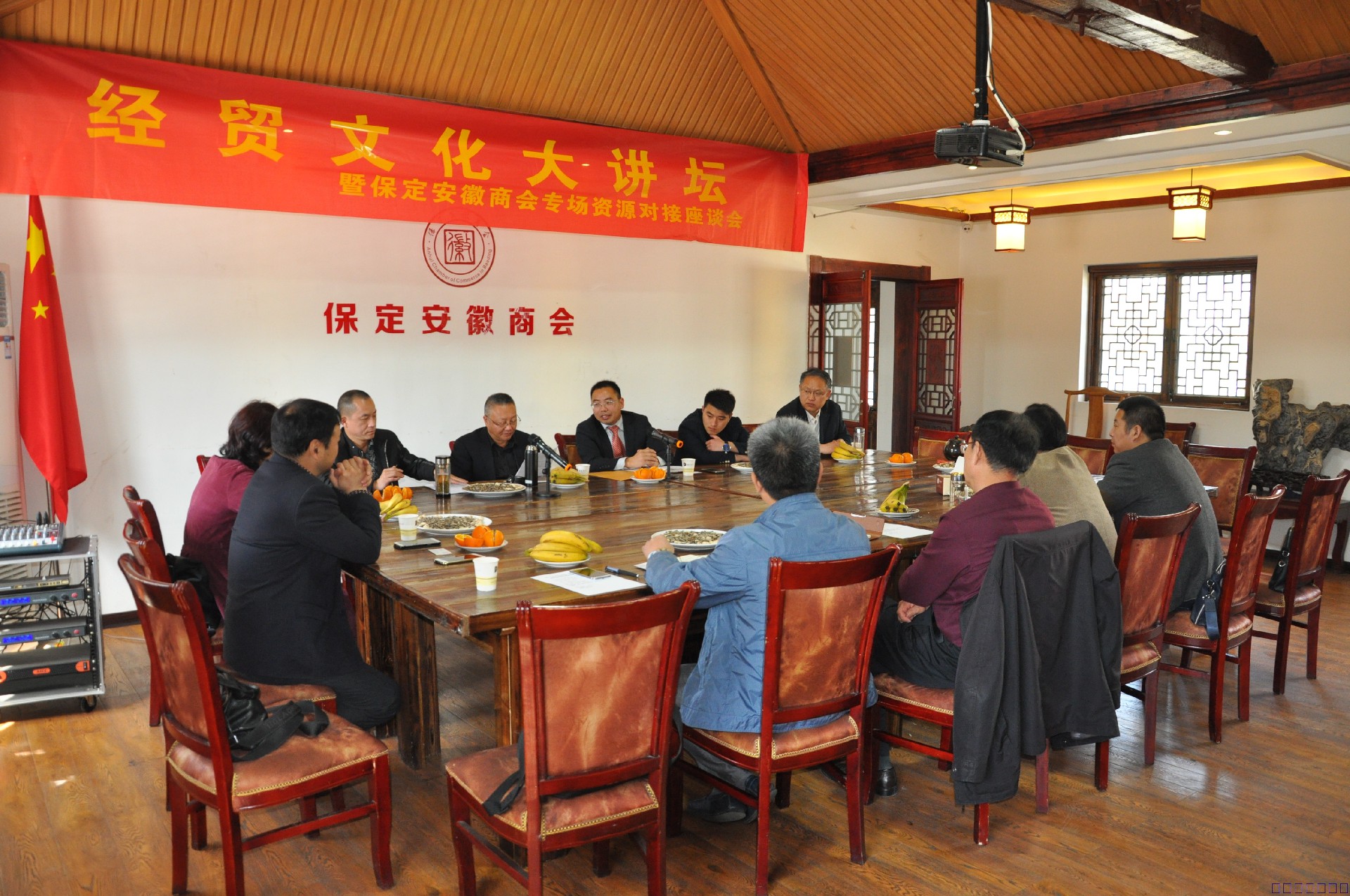 中国经贸文化网