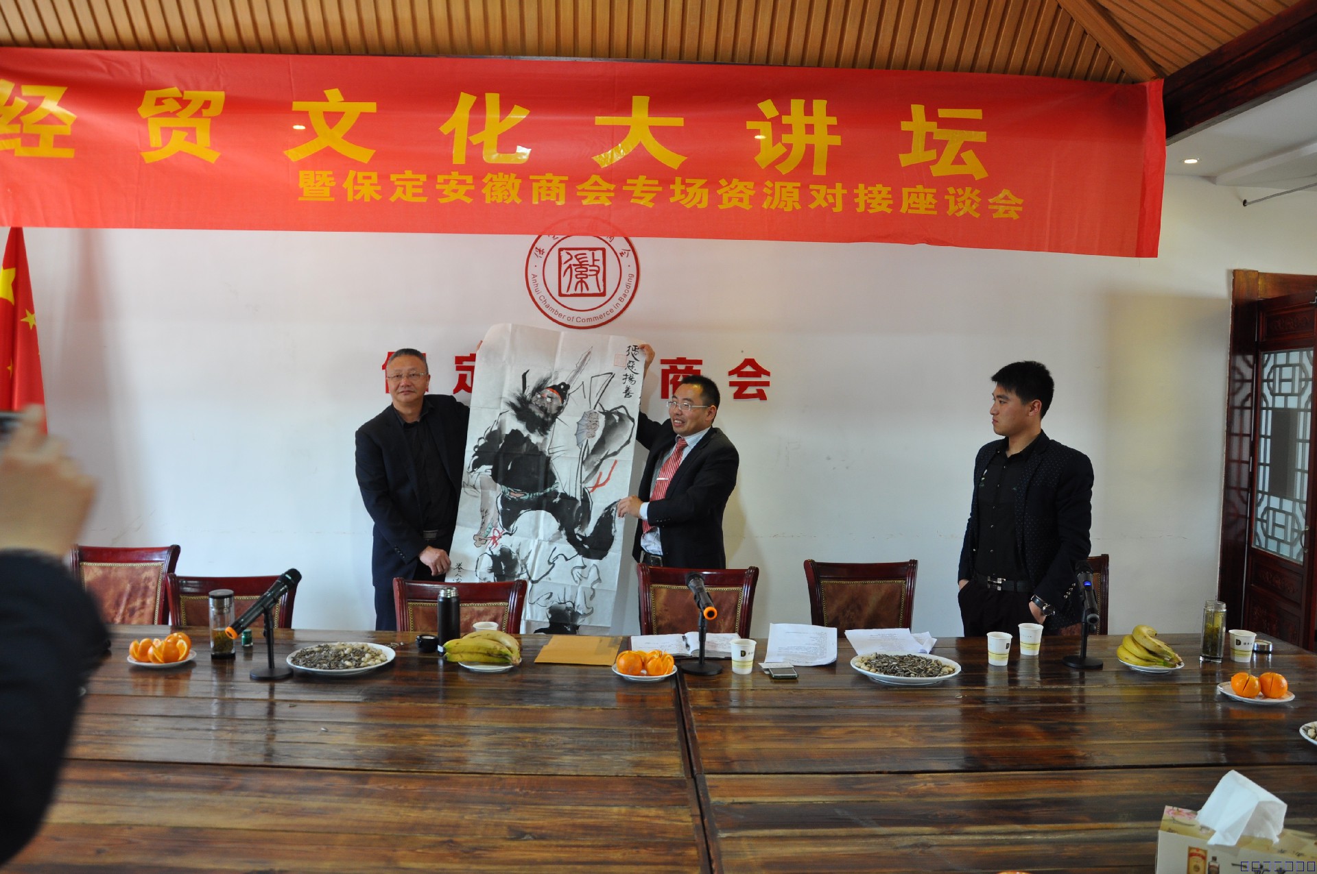 中国经贸文化网