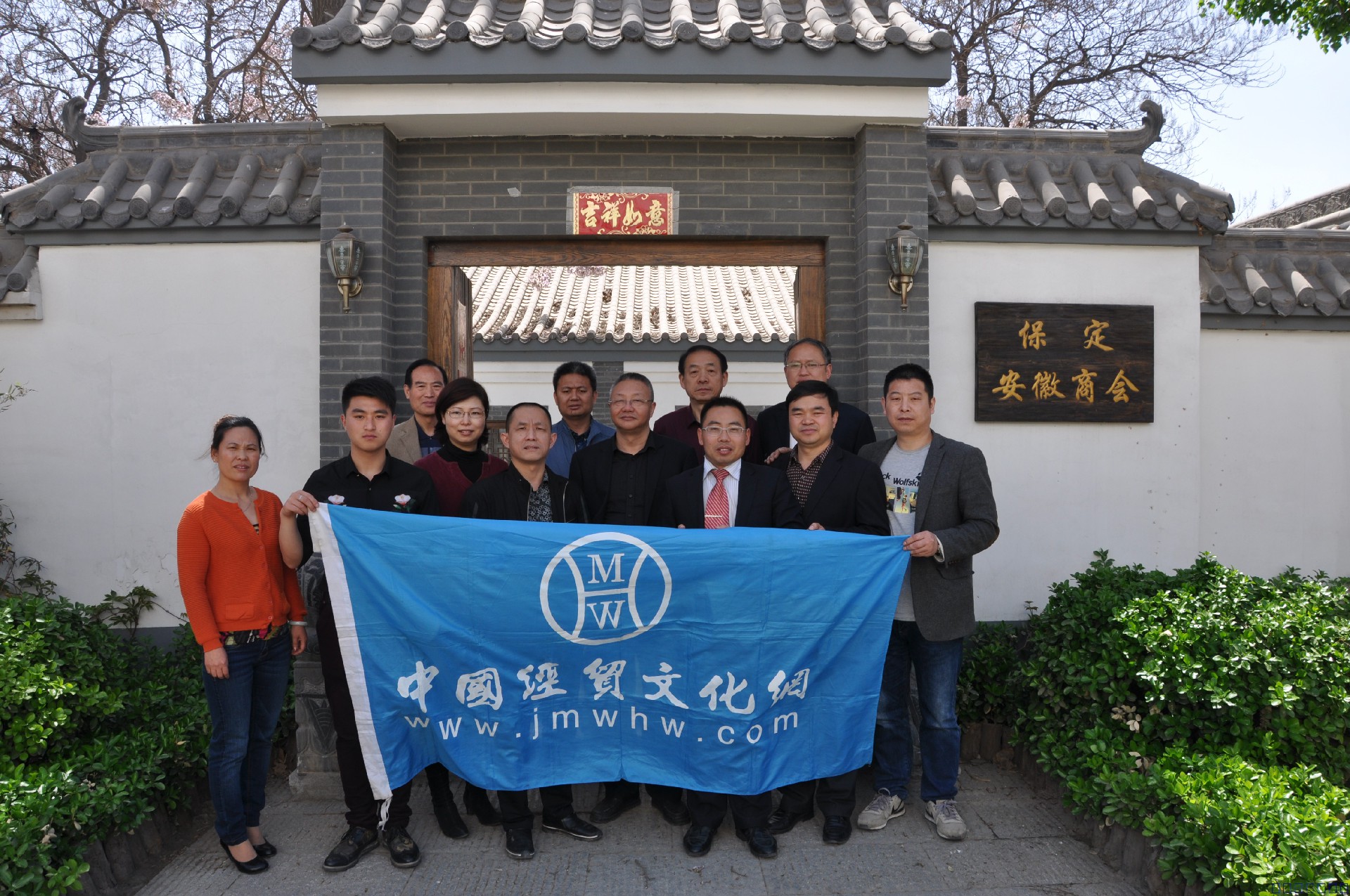 中国经贸文化网