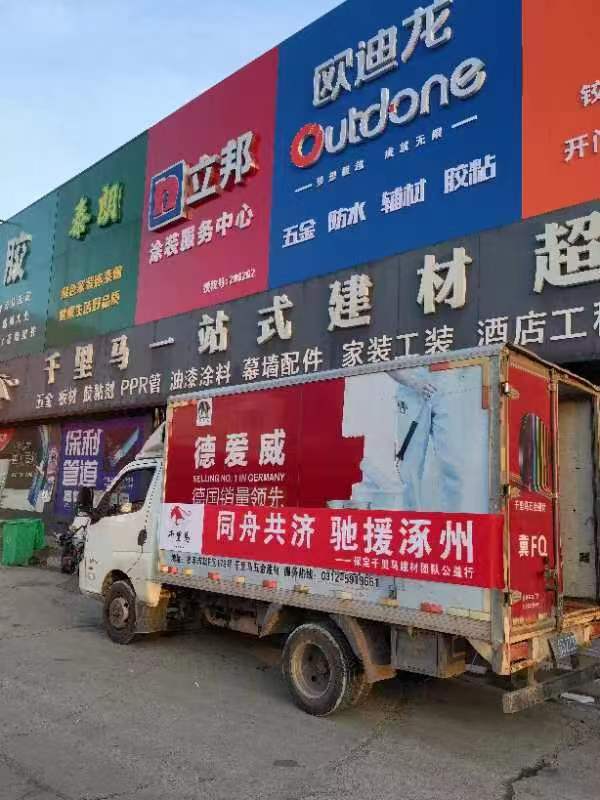 孙立志1.jpg