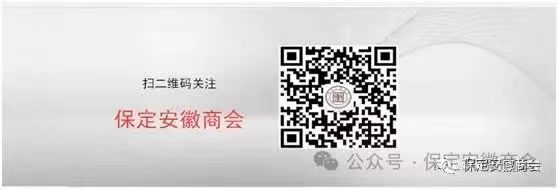 微信图片_20240116152432.jpg