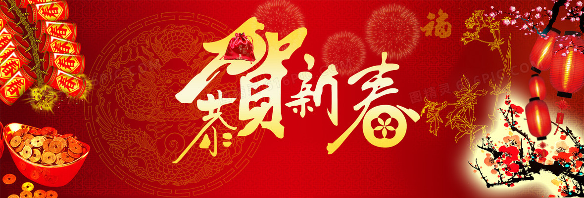 新春1.jpg